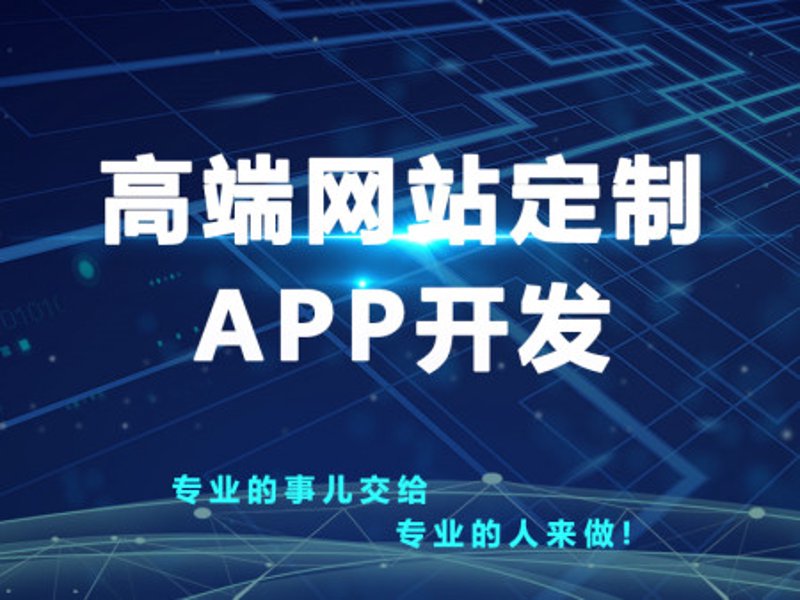 网站建设计划：塑造品牌新面貌
