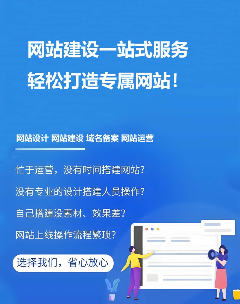 企业数字化转型新风向:网站建设开发