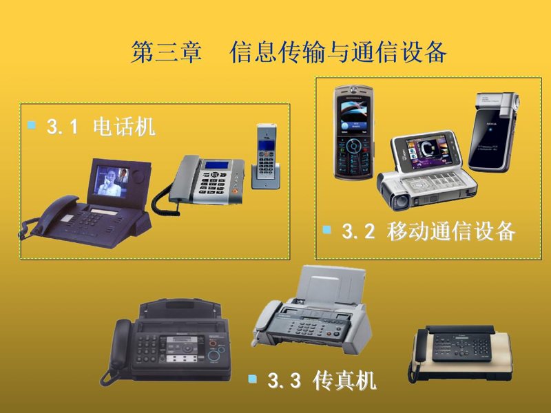 小程序定制引领行业革新